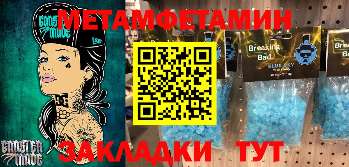 Амфетамин Premium  Вход с VPN  Amphetamine  Усть-Илимск 