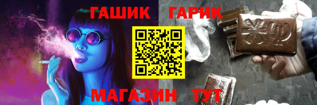 ГАШИШ Premium Усть-Илимск