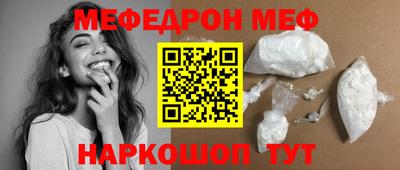 стафф Малгобек