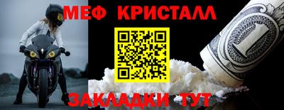 соль курить ск Лесосибирск