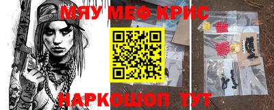 соль курить ск Лесосибирск
