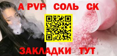 стафф Малгобек