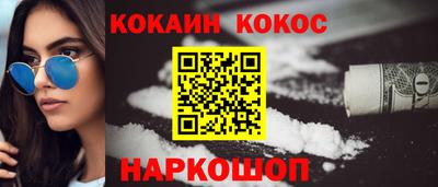 мефедрон Малоярославец
