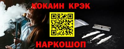 стафф Малгобек
