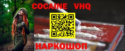 соль курить ск Лесосибирск