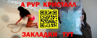 a pvp Ликино-Дулёво