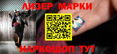 мефедрон Малоярославец