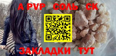 ПСИЛОЦИБИНОВЫЕ ГРИБЫ Ливны