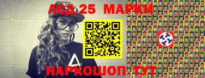 ПСИЛОЦИБИНОВЫЕ ГРИБЫ Ливны