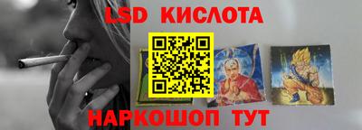 соль курить ск Лесосибирск