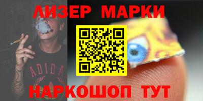ПСИЛОЦИБИНОВЫЕ ГРИБЫ Ливны
