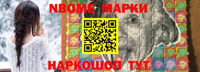 соль курить ск Лесосибирск
