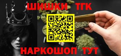 соль курить ск Лесосибирск