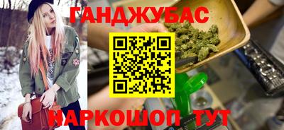 соль курить ск Лесосибирск