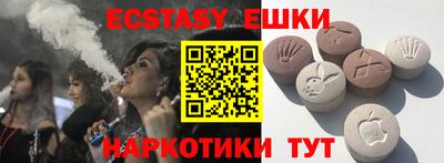 ПСИЛОЦИБИНОВЫЕ ГРИБЫ Ливны