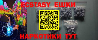соль курить ск Лесосибирск