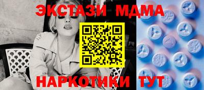 стафф Малгобек