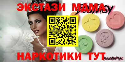ПСИЛОЦИБИНОВЫЕ ГРИБЫ Ливны