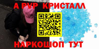a pvp Ликино-Дулёво