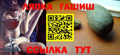 соль курить ск Лесосибирск
