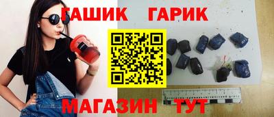 соль курить ск Лесосибирск