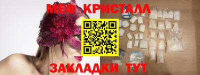 mix Мариинск