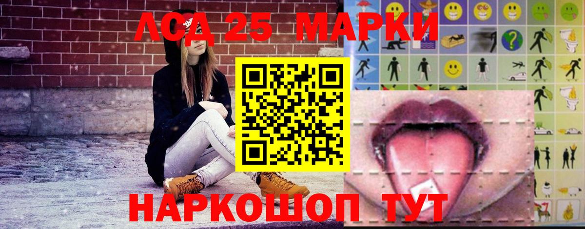 LSD-25 экстази ecstasy  гидра как зайти  Усть-Илимск  Вход с VPN 