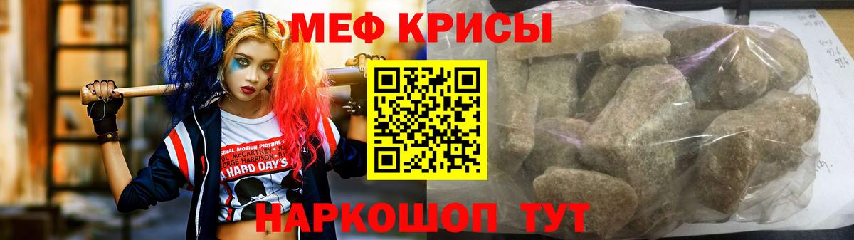 Усть-Илимск  Мефедрон  Вход с VPN  МЯУ-МЯУ  Меф кристаллы  МЯУ-МЯУ мука 
