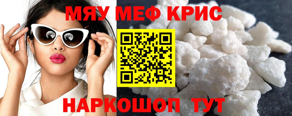 МЕФ мука Усть-Илимск