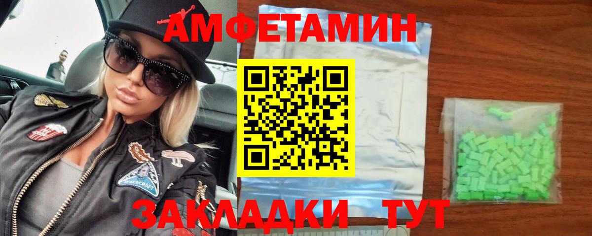 Усть-Илимск  Первитин витя  Вход с VPN 