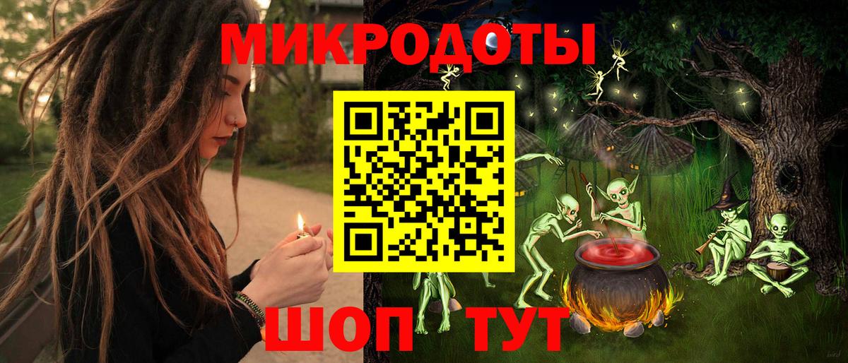 Псилоцибиновые грибы мицелий Усть-Илимск