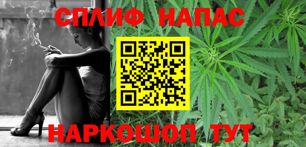 Марихуана конопля  Вход с VPN  Марихуана OG Kush  Усть-Илимск  Конопля Amnesia 
